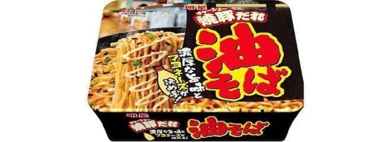 "Meisei-yaki pork abura soba" that combines rich sauce and thick noodles that go well with each other