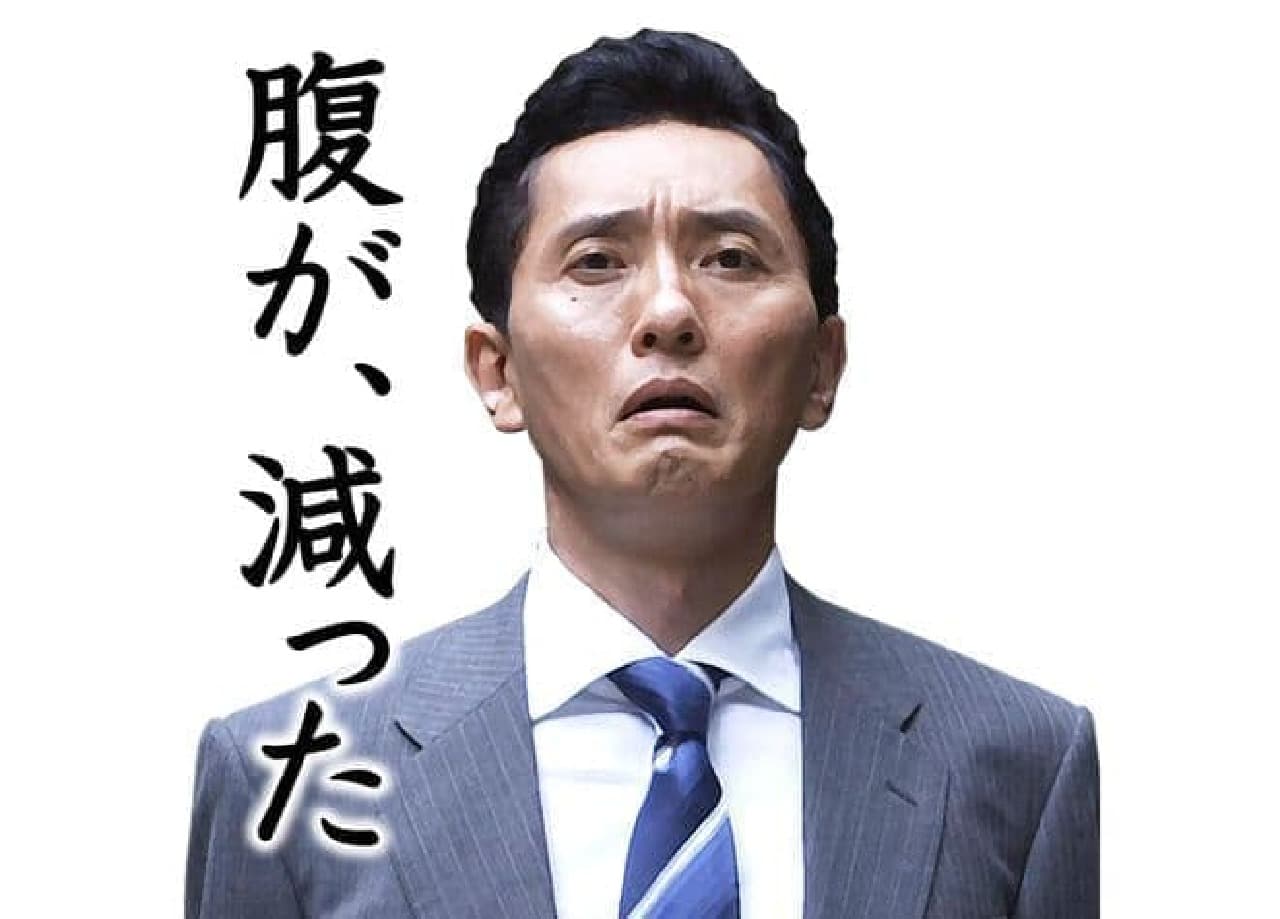 A LINE sticker packed with various facial expressions and messages of the main character, Goro Noto