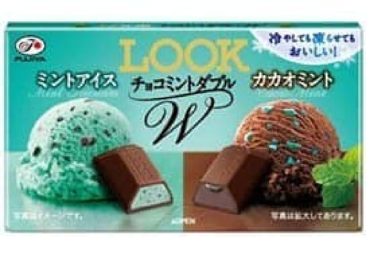 Look (chocolate mint double)