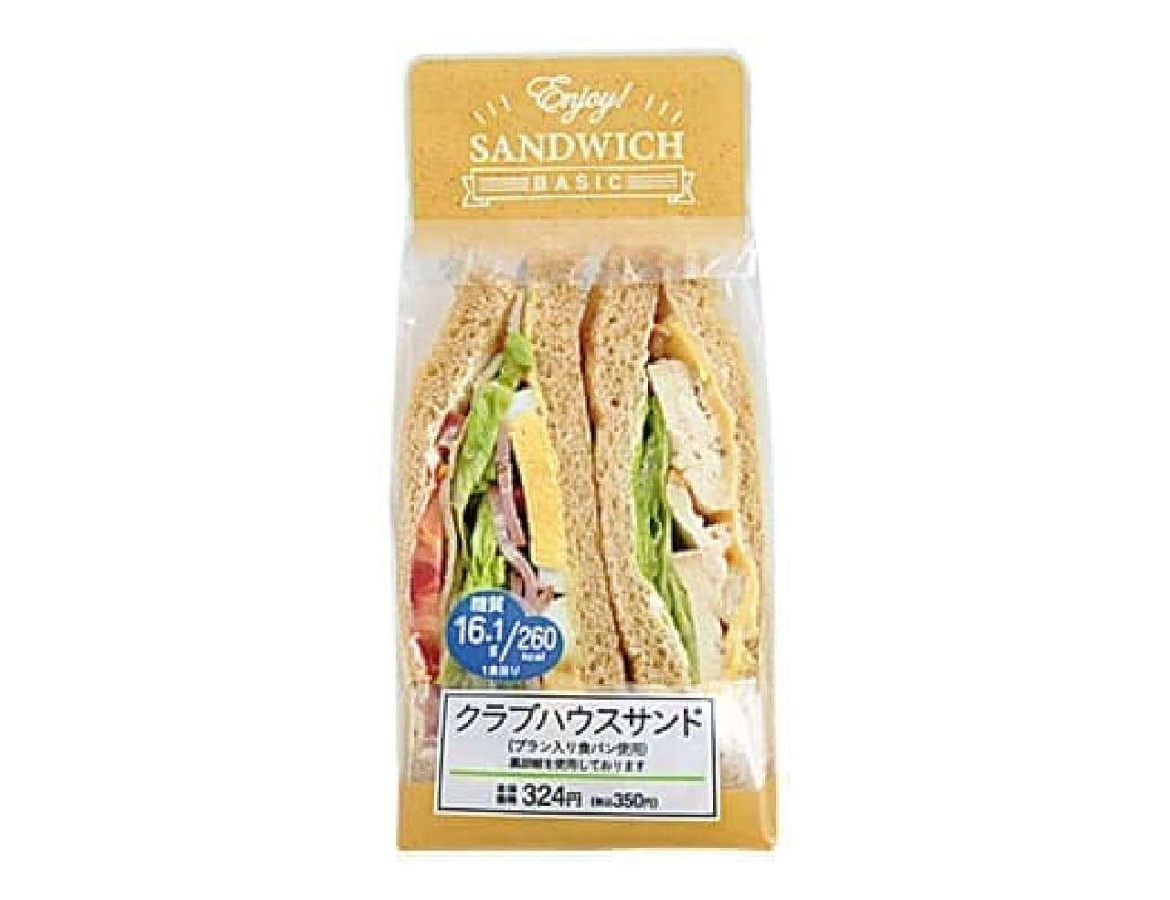 Lawson bran sandwich