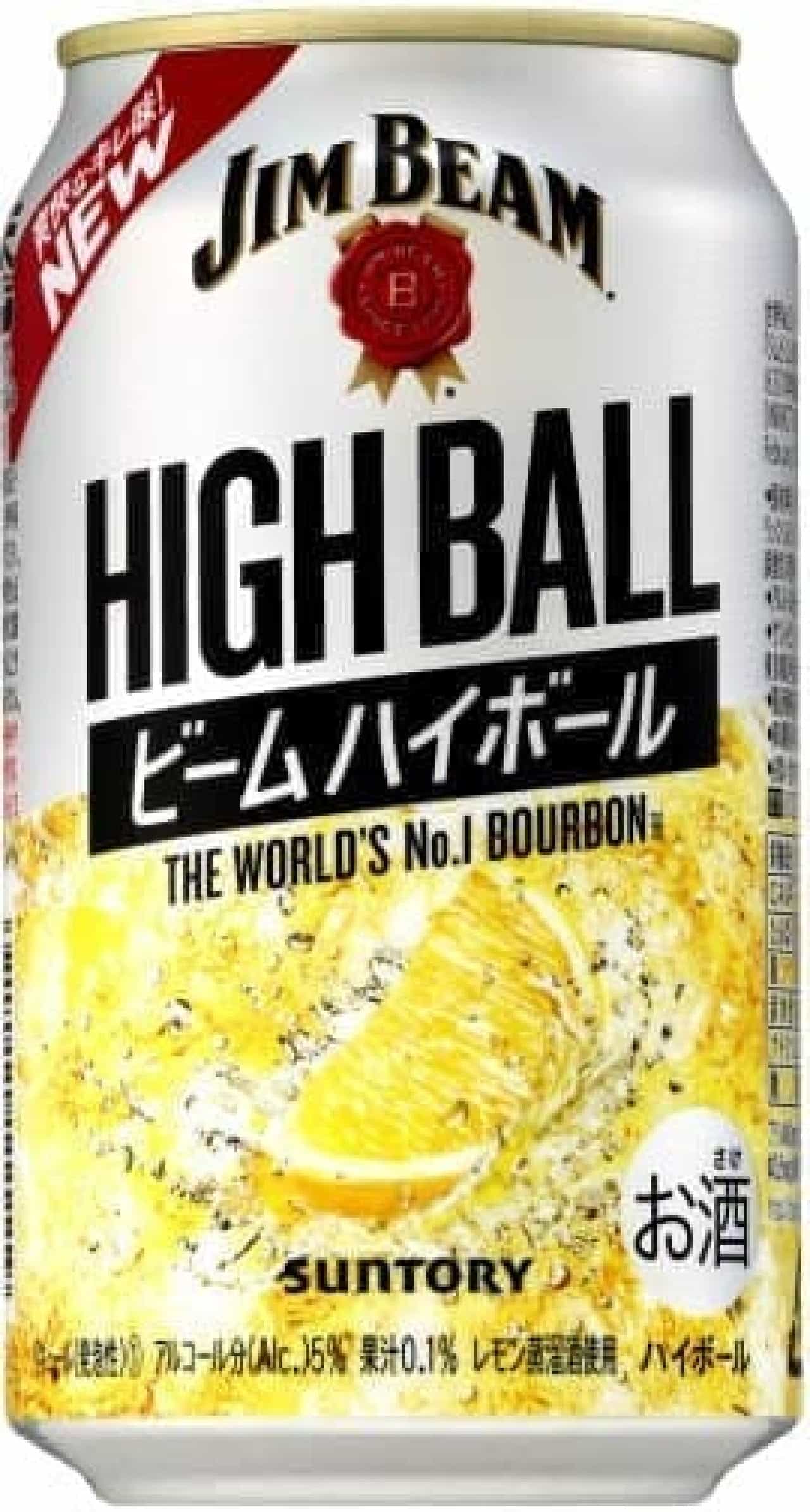 レモン風味が強くなった ジムビーム ハイボール缶 アルコール5 でより飲みやすく えん食べ