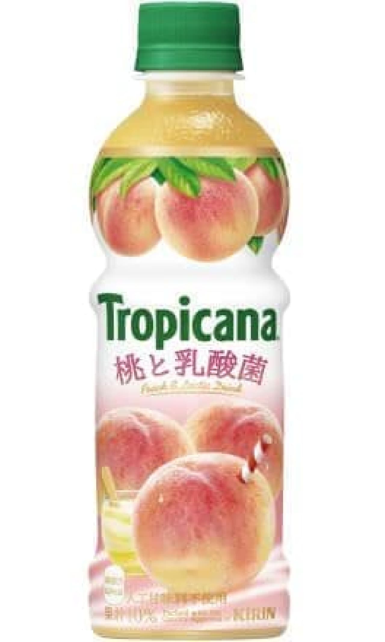「トロピカーナ 桃と乳酸菌」は、熟した桃の甘さと乳酸菌の心地よい酸味がとけあう果実飲料