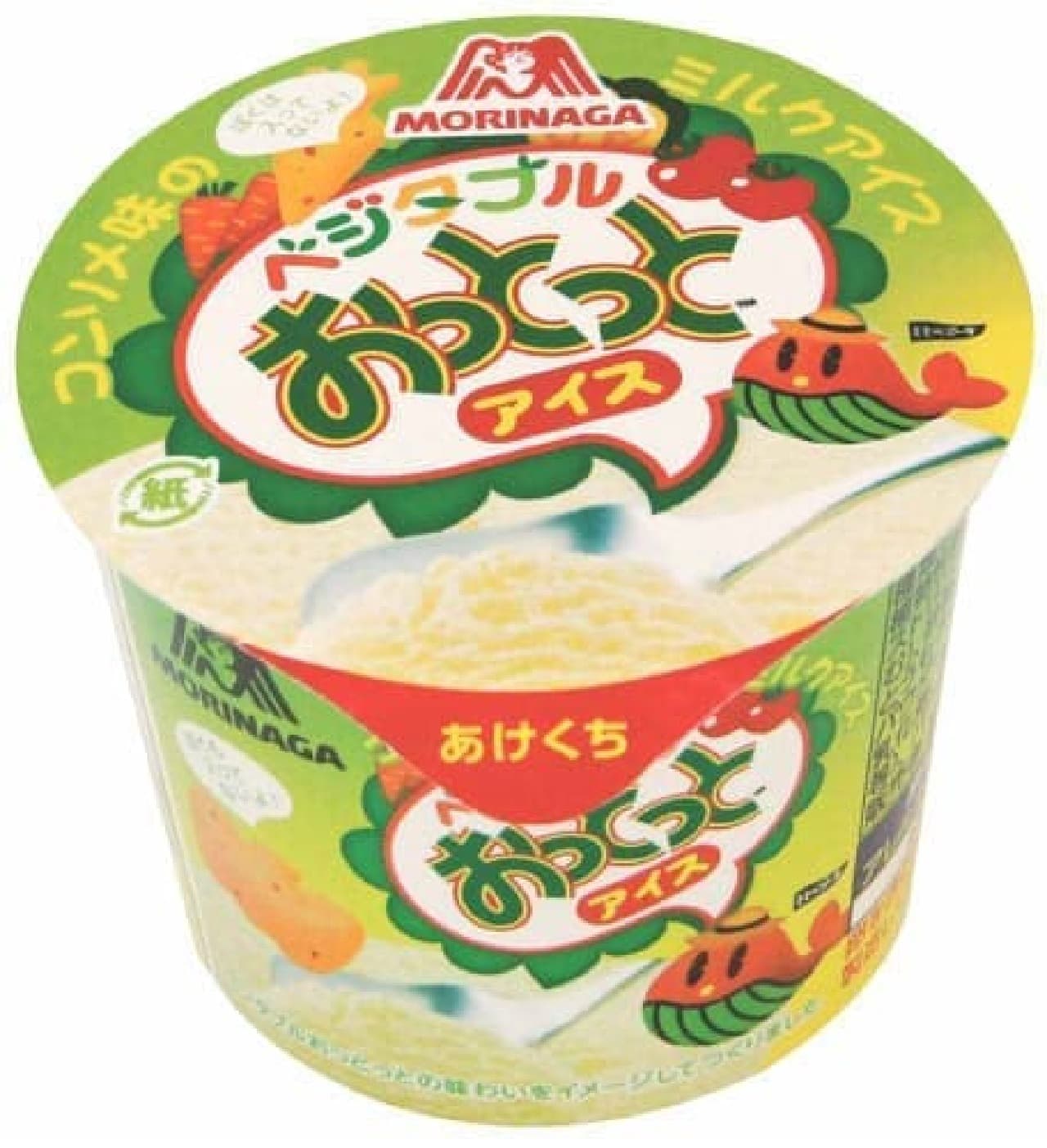 New to FamilyMart Limited "Oops Ice"! "Surprising consomme taste" that