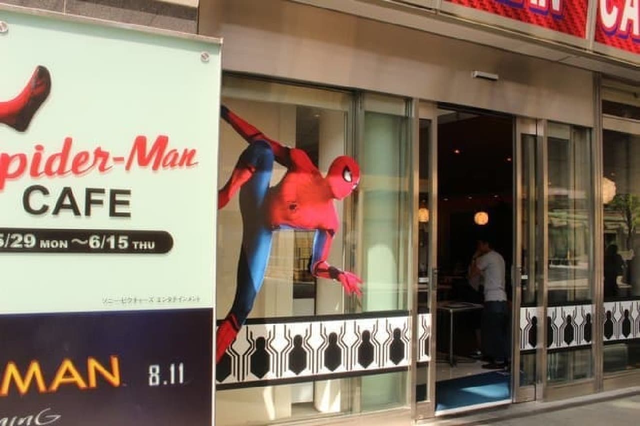 Spiderman cafe