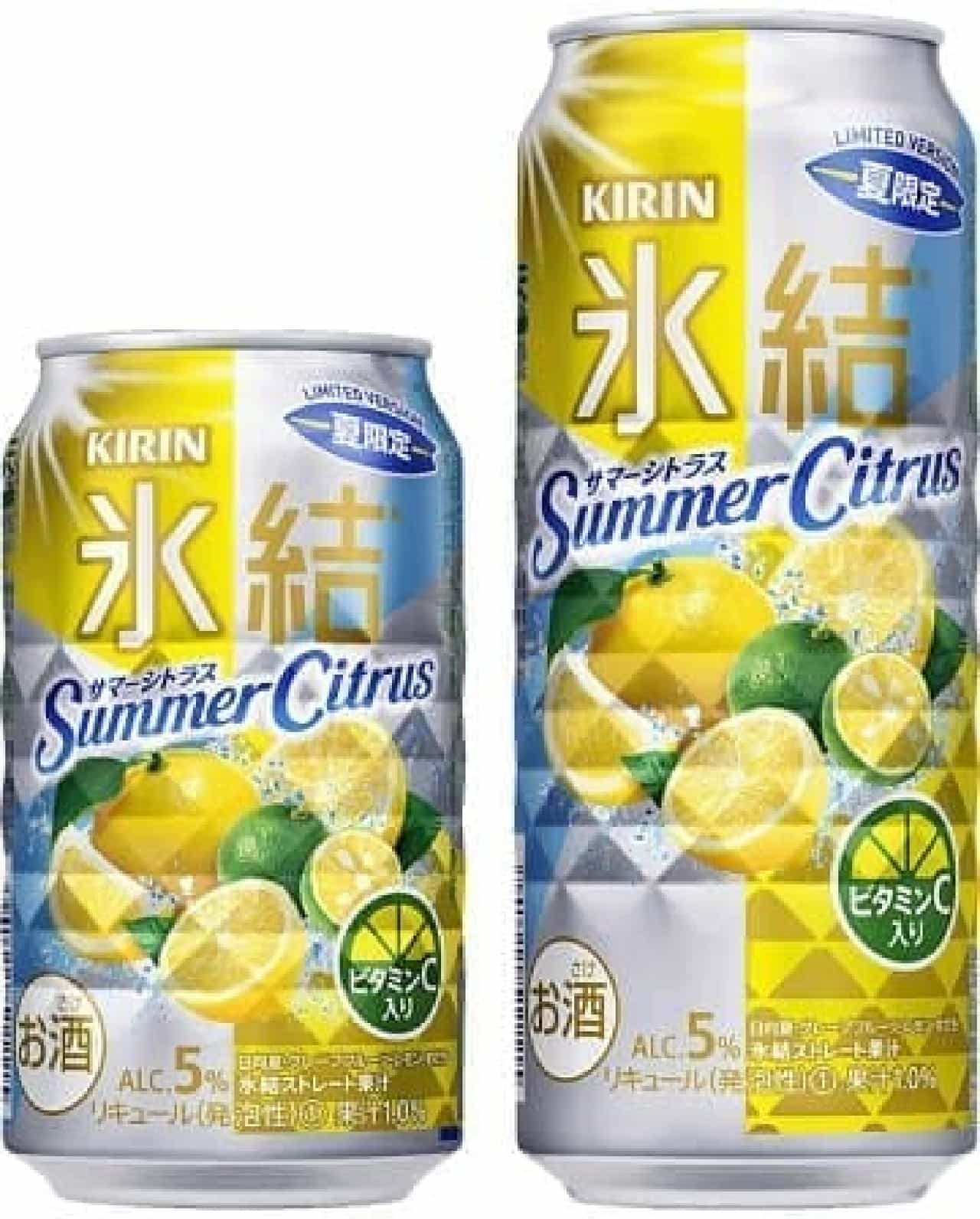 Kirin Beer "Kirin Freezing Summer Citrus"