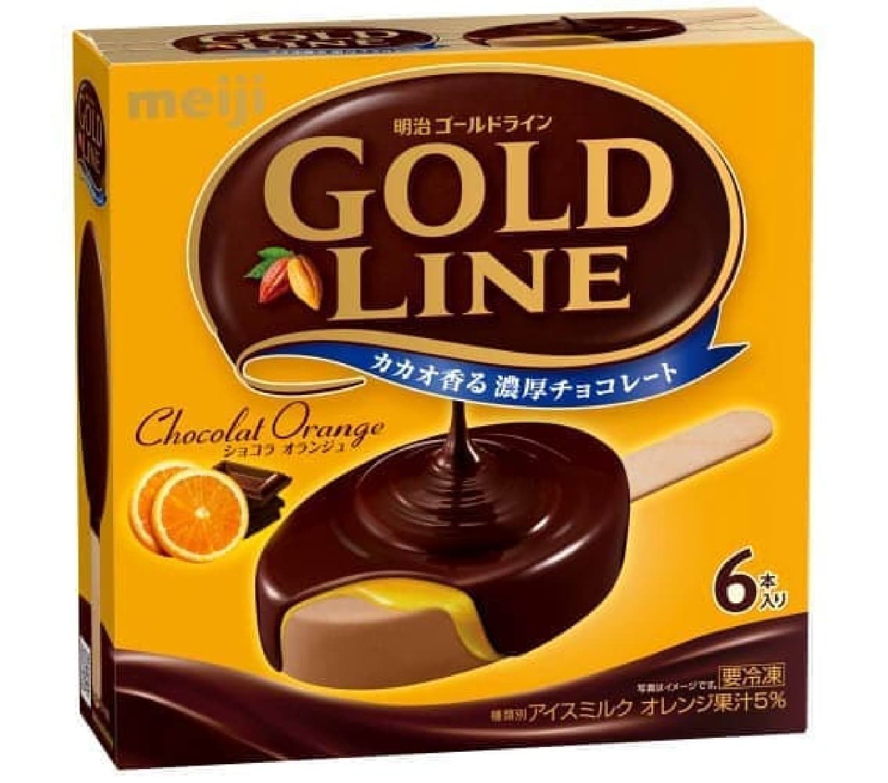 meiji GOLD LINE ショコラ オランジュ