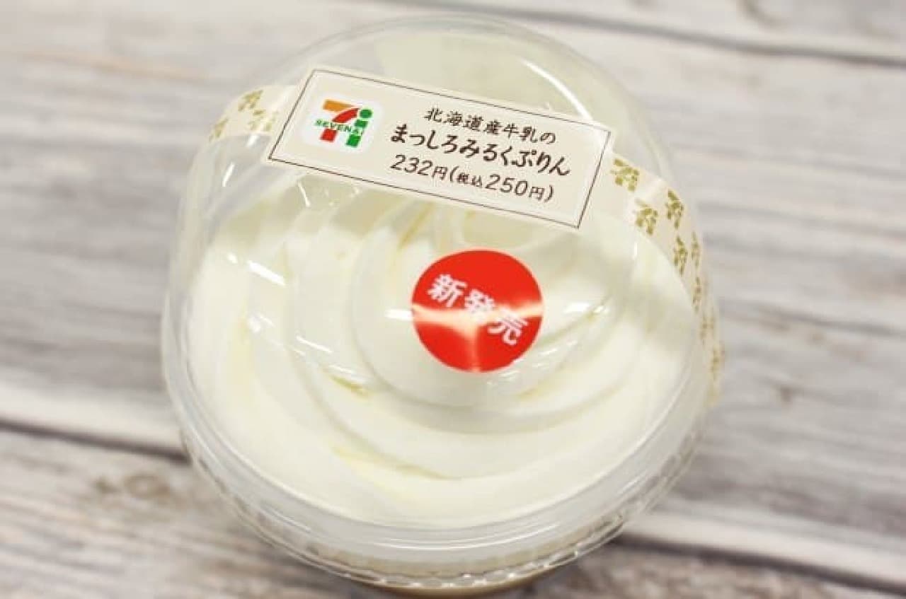 7-ELEVEN "Hokkaido Milk Mashiro Milk Purin"