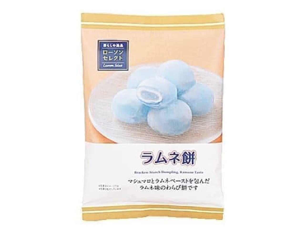  Lawson and blue "ramune rice cake" 