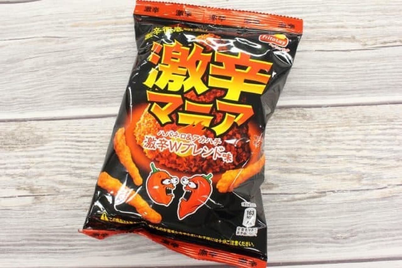 Japan Frito-Lay "Super Spicy Mania Habanero & Akahachi Super Spicy W Blend Flavor"