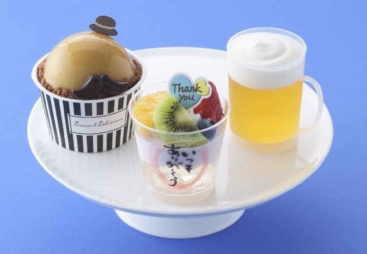 Ginza Cozy Corner "Father's Day Limited Sweets"