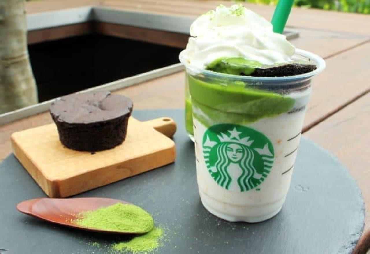 Starbucks "Chocolate Cake Top Frappuccino with Matcha Shot"