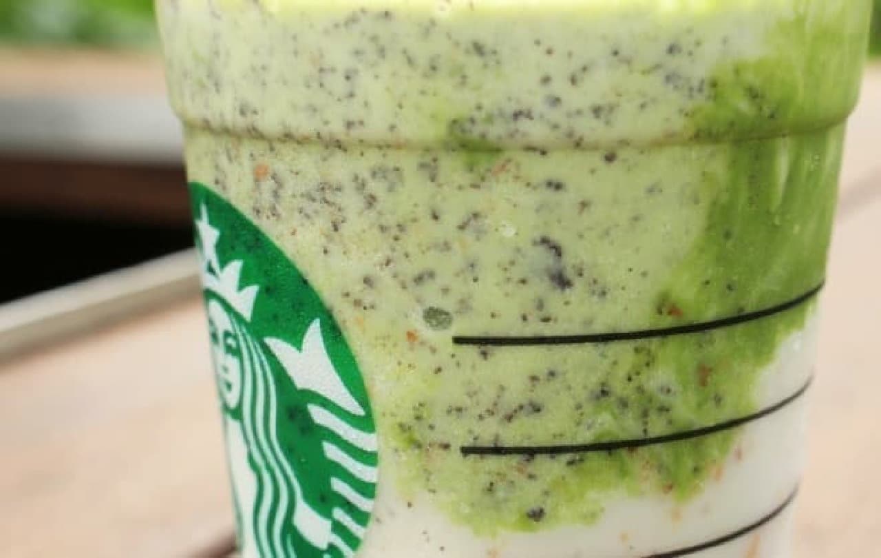 Starbucks "Chocolate Cake Top Frappuccino with Matcha Shot"