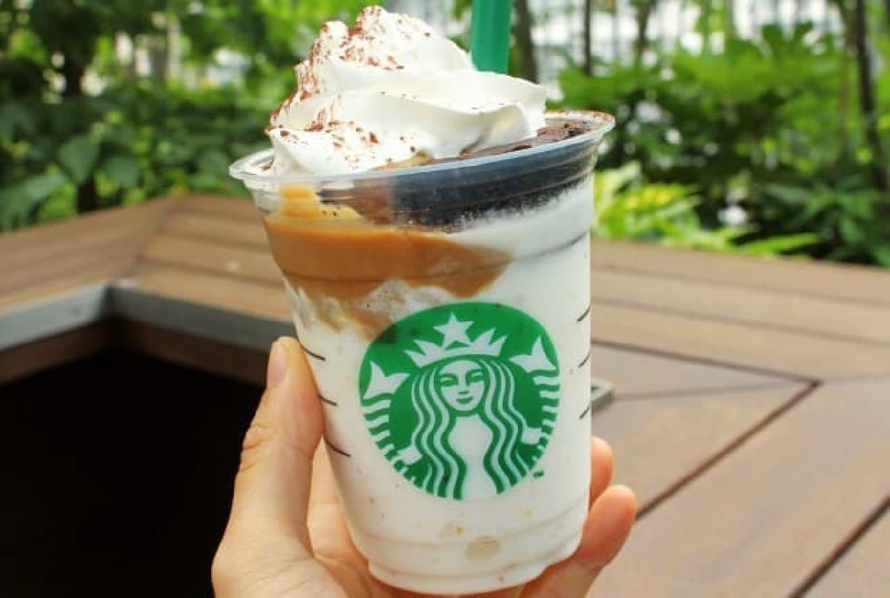 Starbucks "Chocolate Cake Top Frappuccino with Coffee Shot"