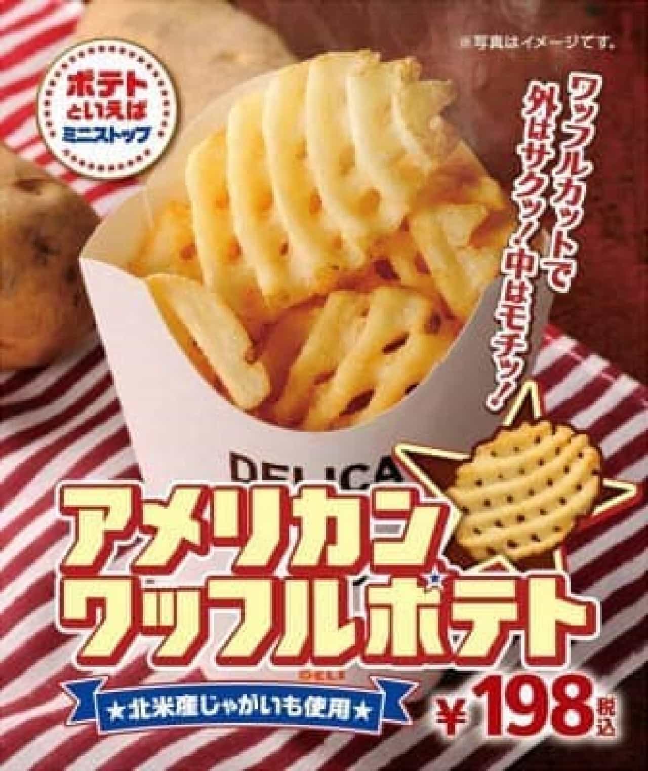 American waffle potatoes