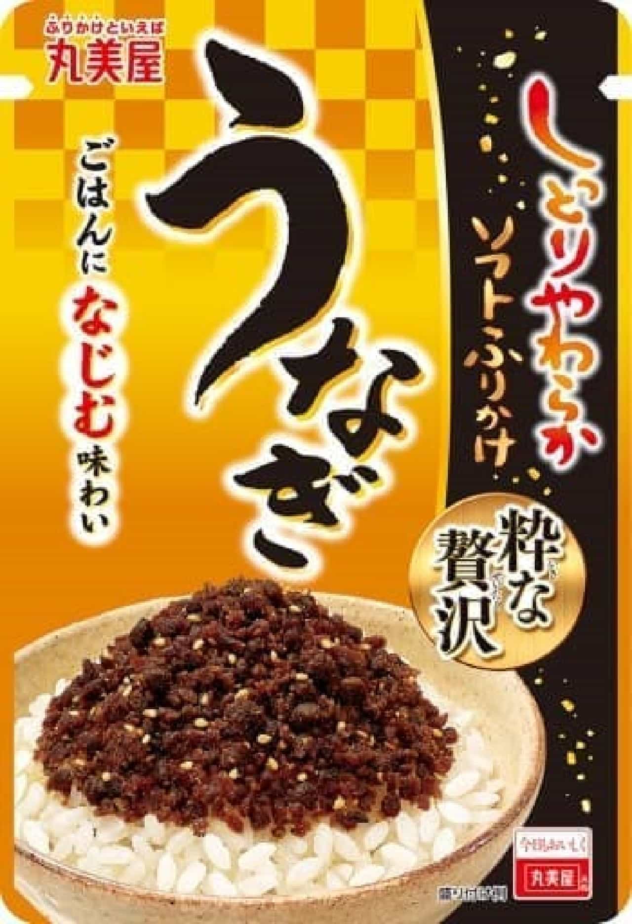 Marumiya Foods "Stylish Luxury Soft Sprinkle [Unagi]"