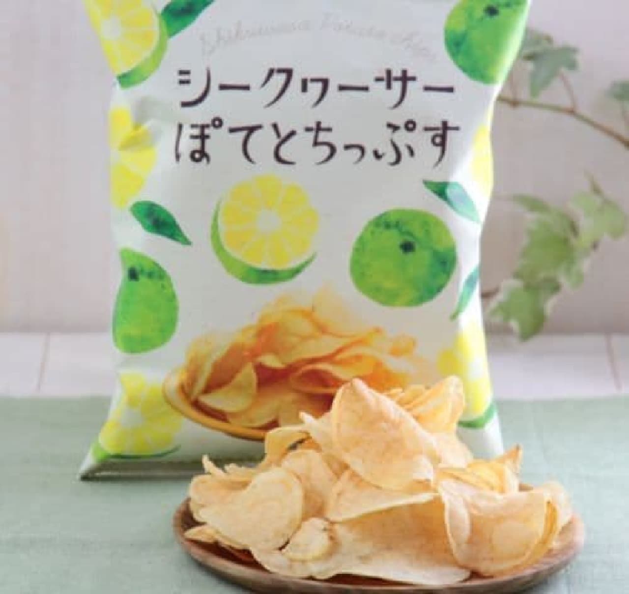 「オリジナル シークヮーサーぽてとちっぷす」は、沖縄県産の“シークヮーサー”の味わいに合うようアレンジされたポテトチップス