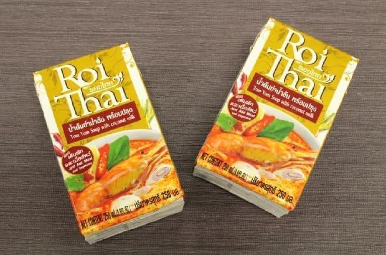 KALDI "Loi Thai Tom Yum Soup
