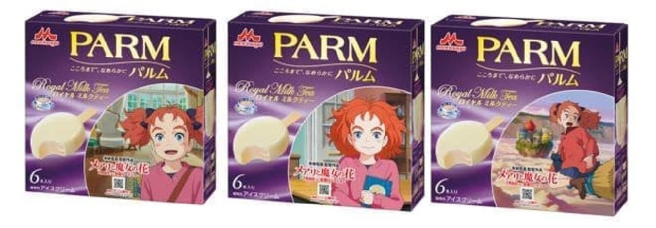 "PARM Royal Milk Tea (6 bottles)" is a palm with "Mary and Witch's Flower" printed on the package.