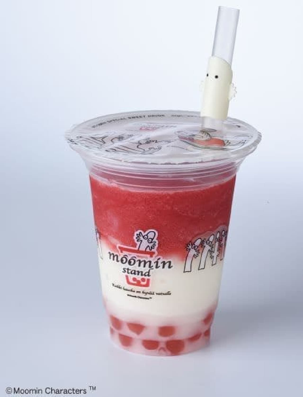 "Aurora Frozen Mixed Berry & Yogurt" is a frozen drink divided into two layers