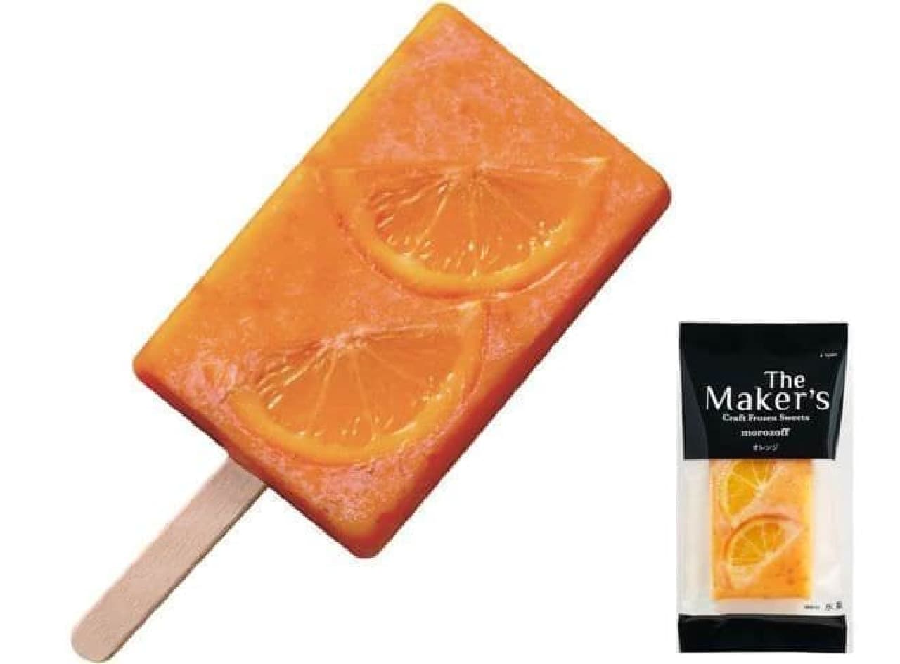 The Maker's is a craft frozen sweet that is particular about its appearance.