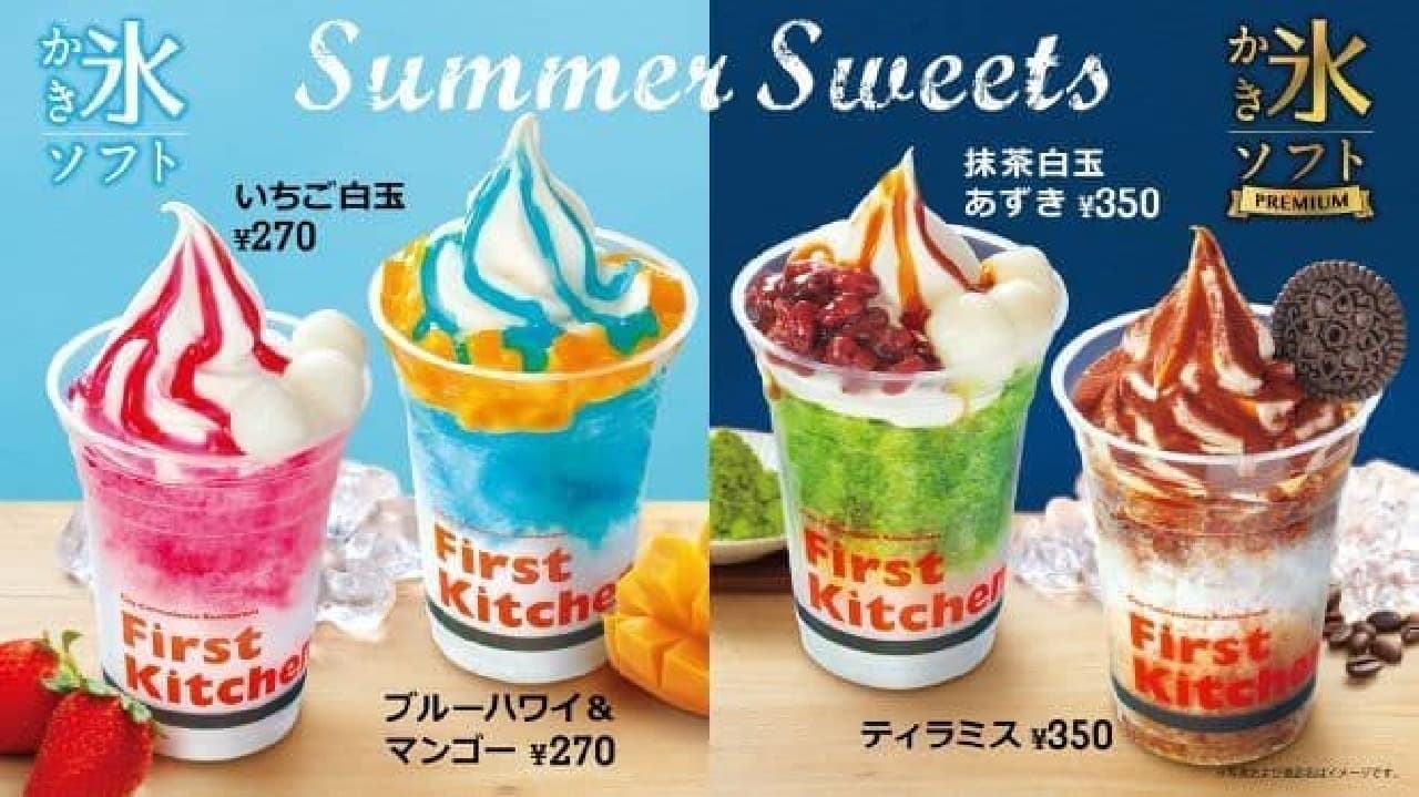 "Kakigori Soft" is a sweet that combines shaved ice and soft serve ice cream.