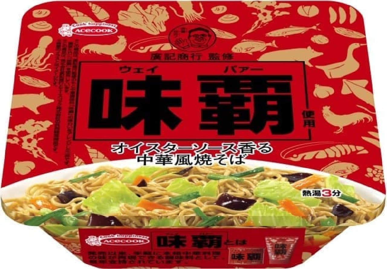 Acecook "Chinese style fried noodles using Miha (Waper) supervised by Hiroki Shoko"