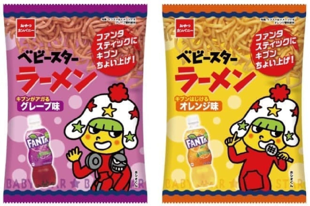 "Baby Star Ramen Kibun Grape Flavor" and "Same Kibun Popping Orange Flavor"