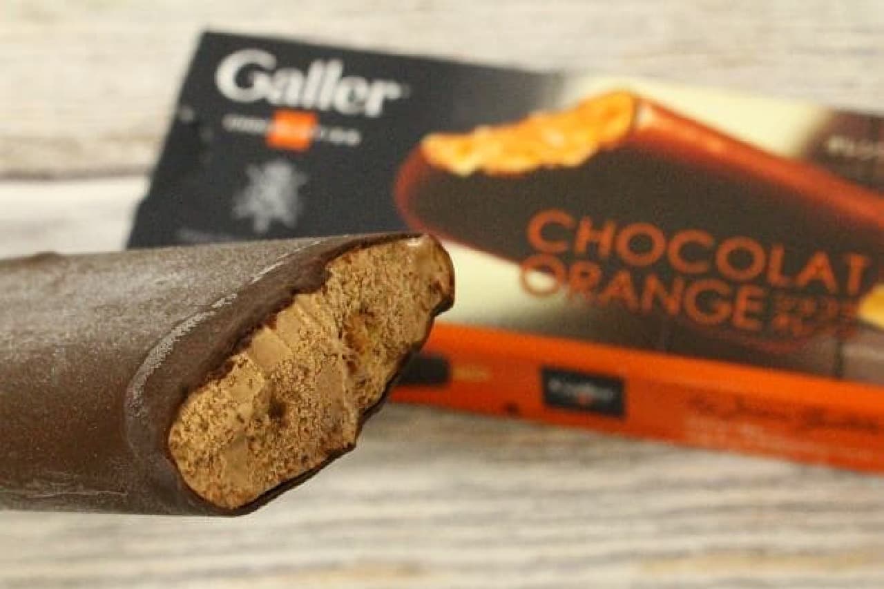 Galler Chocolat Orange