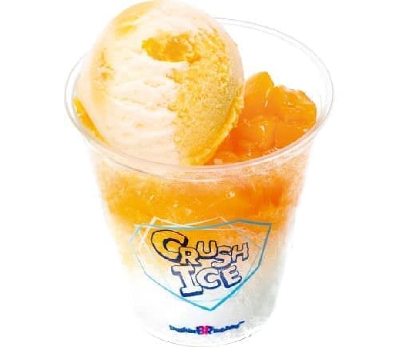 "Melting peach" is shaved ice with thick and soft peach pulp.