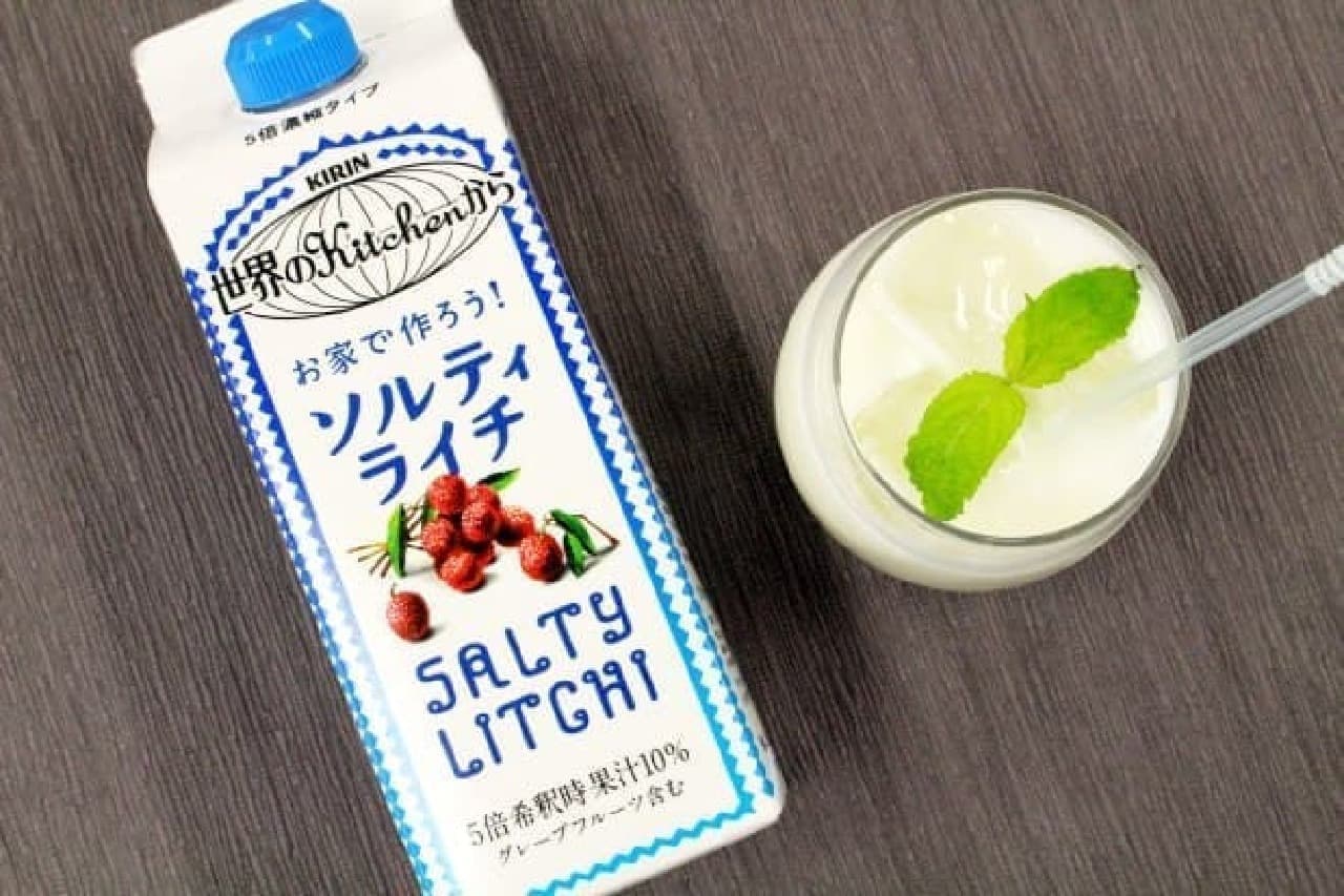 From the Kitchens of the World Salty Lychee 5x concentrated type