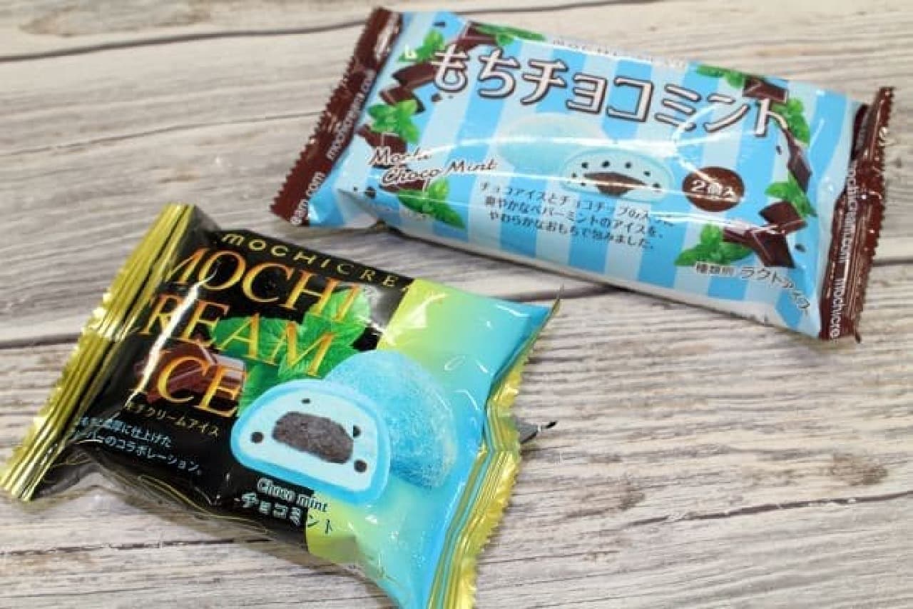 Mochi cream "Mochi cream chocolate mint" "Mochi chocolate mint"