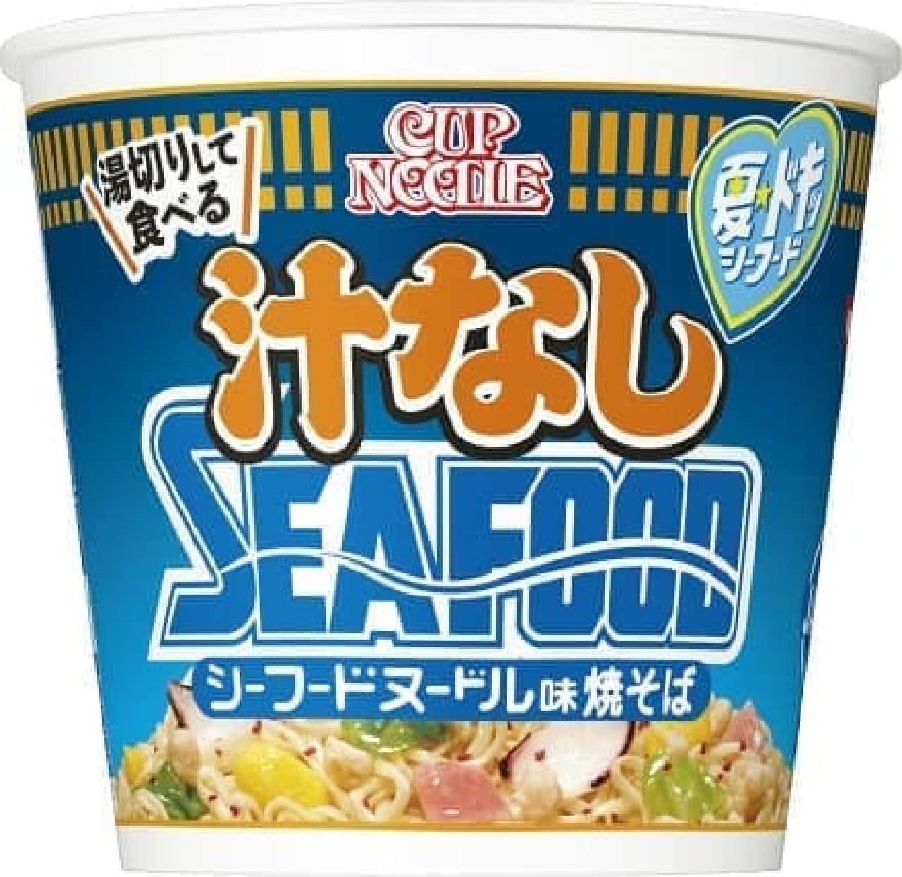 Nissin Foods "Cup Noodle Juiceless Seafood"