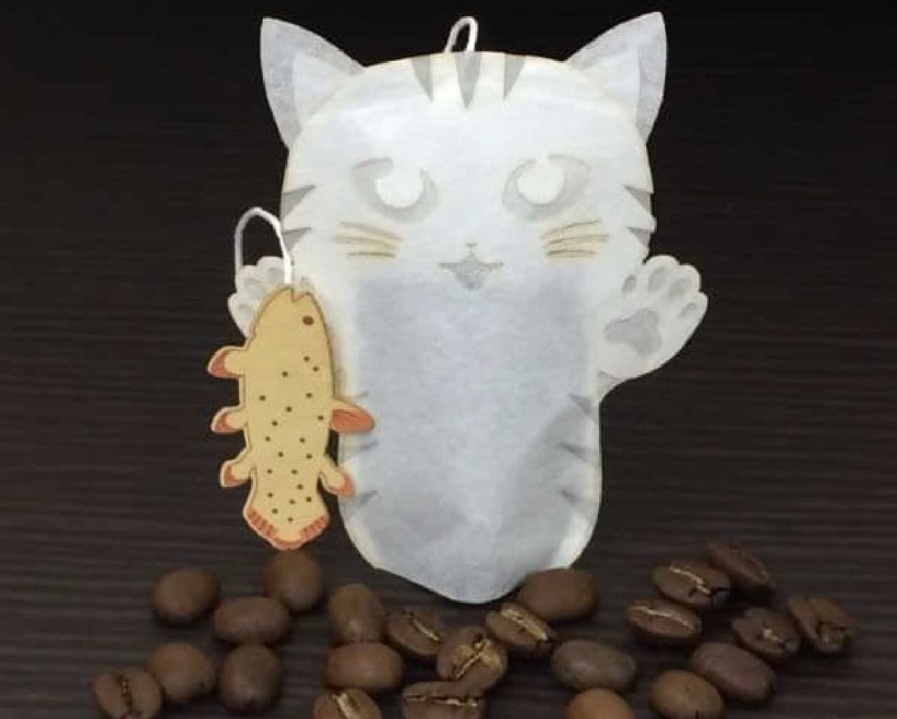 「深海パン職人猫のコーヒーバッグ」は猫のかたちをしたコーヒーバッグ
