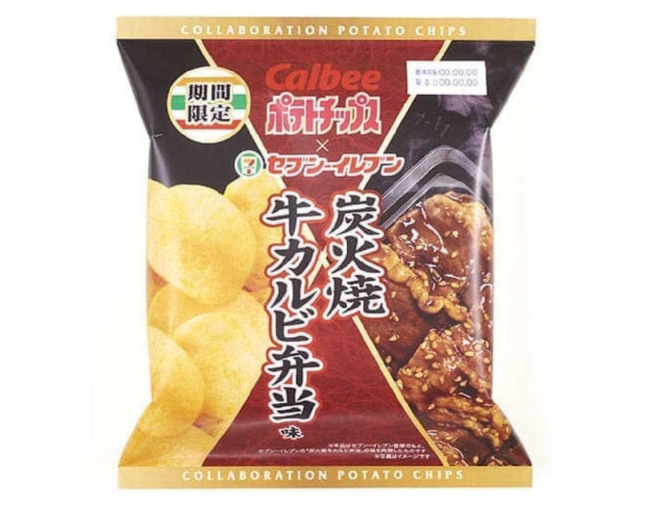 Calbee Potato Chips Charcoal Grilled Beef Calbee Bento Flavor 7-ELEVEN