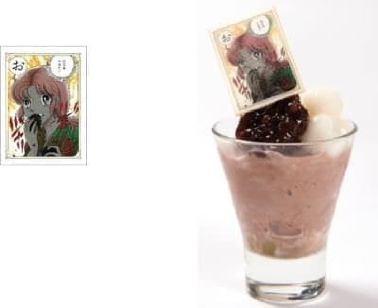 "Kitajima Maya Rainy Day Mud? Smoothie" is a Japanese-style parfait topped with azuki beans and white balls.