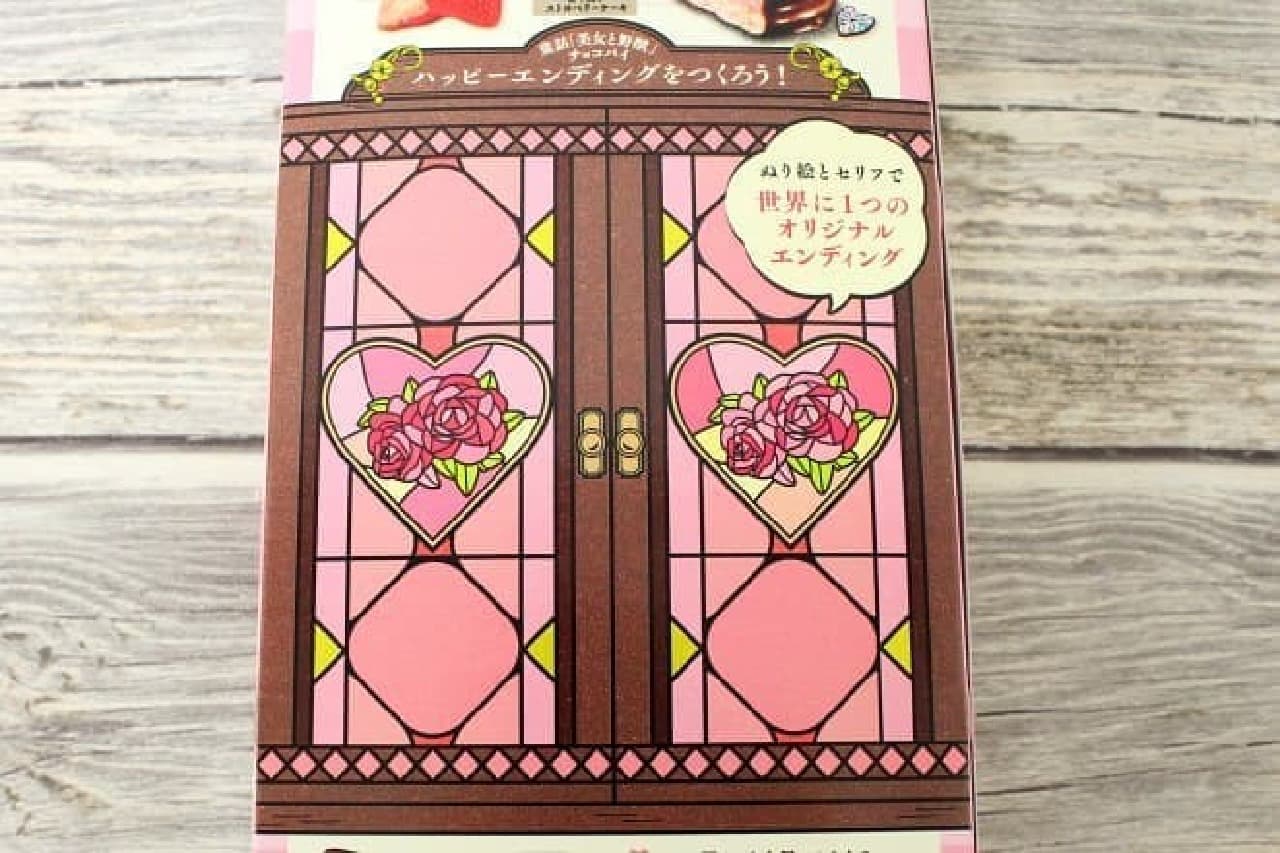 Lotte "Choco Pie [Two True LOVE Berry Flavors]"