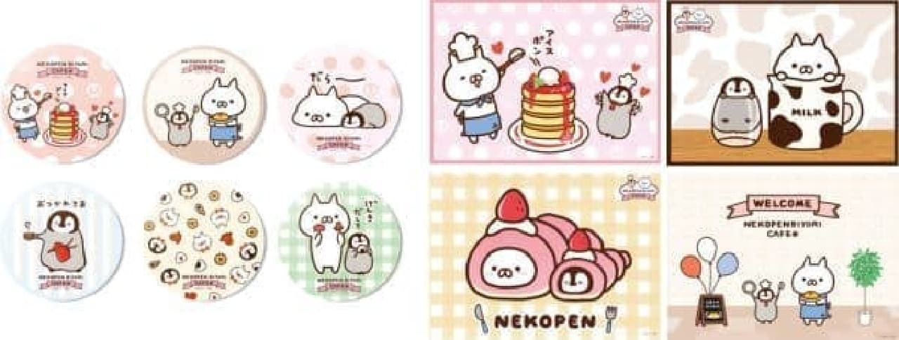 Nekopen Hiyori Cafe is a cafe where you can enjoy the original menu with the loose and cute world view of "Nekopen Hiyori".