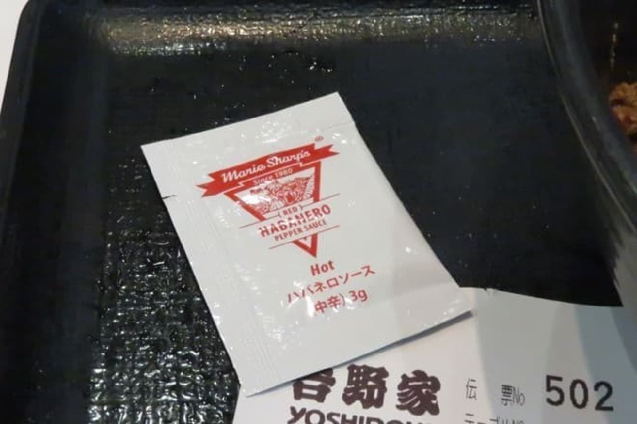 Yoshinoya taco rice