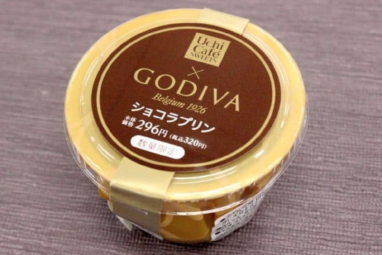 Lawson "Uchi Cafe'SWEETS x GODIVA Chocolatier Pudding"