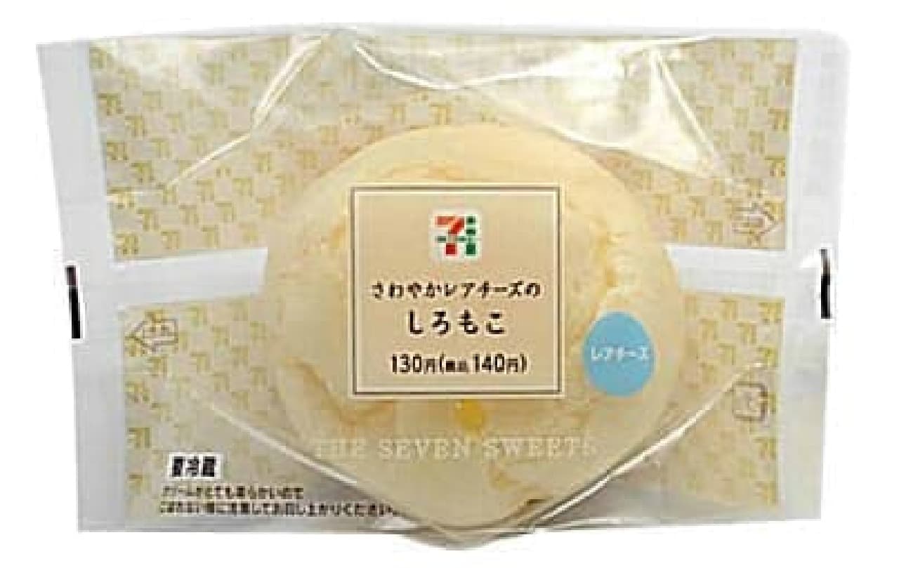 Refreshing rare cheese noshiro