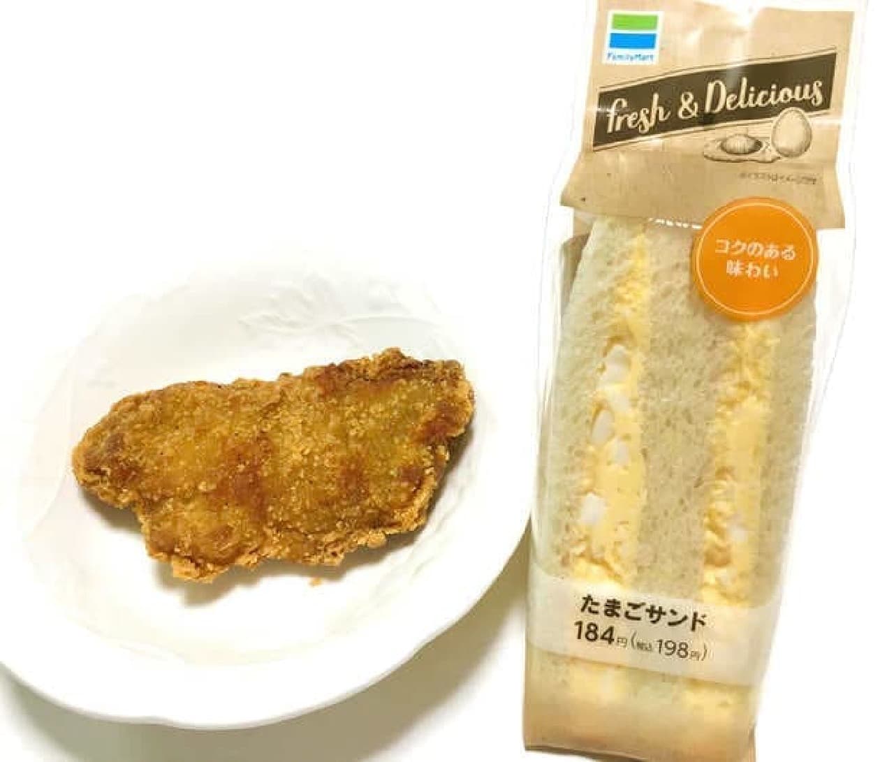 Famichiki and egg sandwich