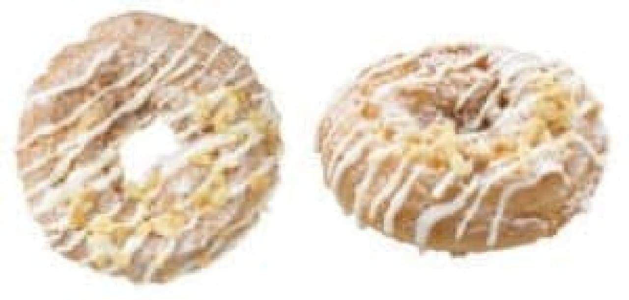 Krispy Kreme Donuts "Old Fashion Macademia Nuts"