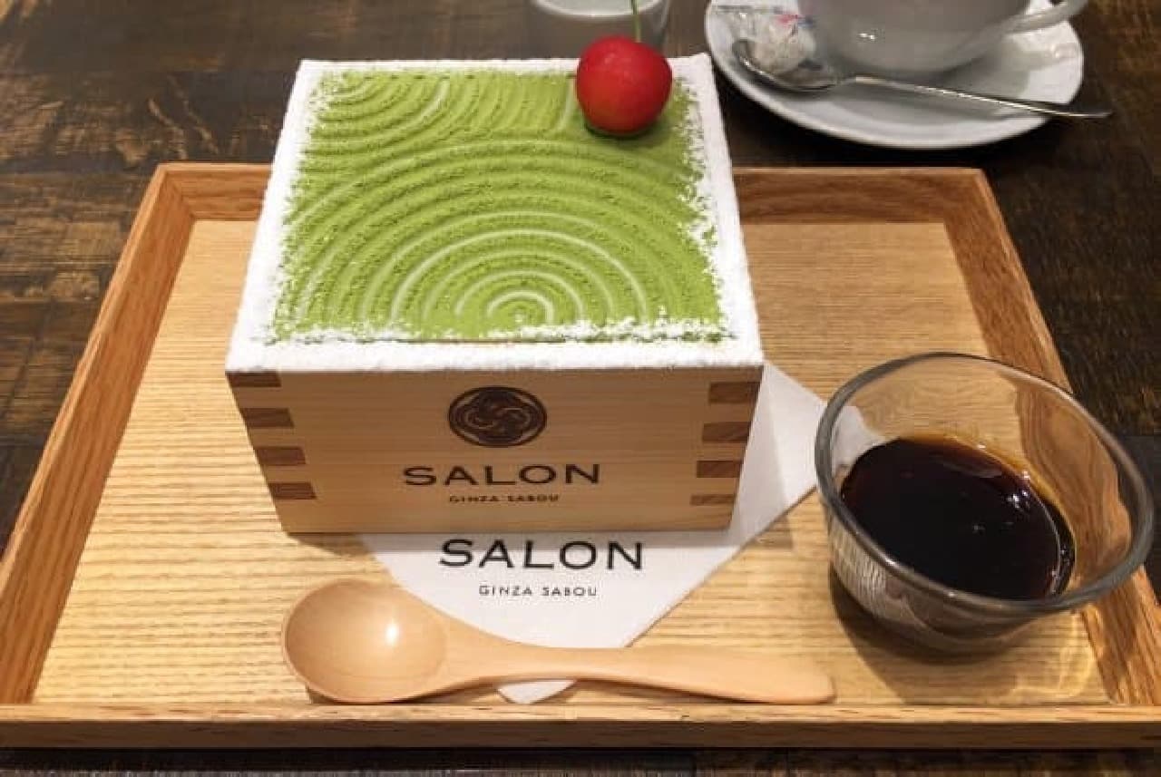 Salon Ginza Sabo "Chabo Parfait -Japanese Garden Style-"