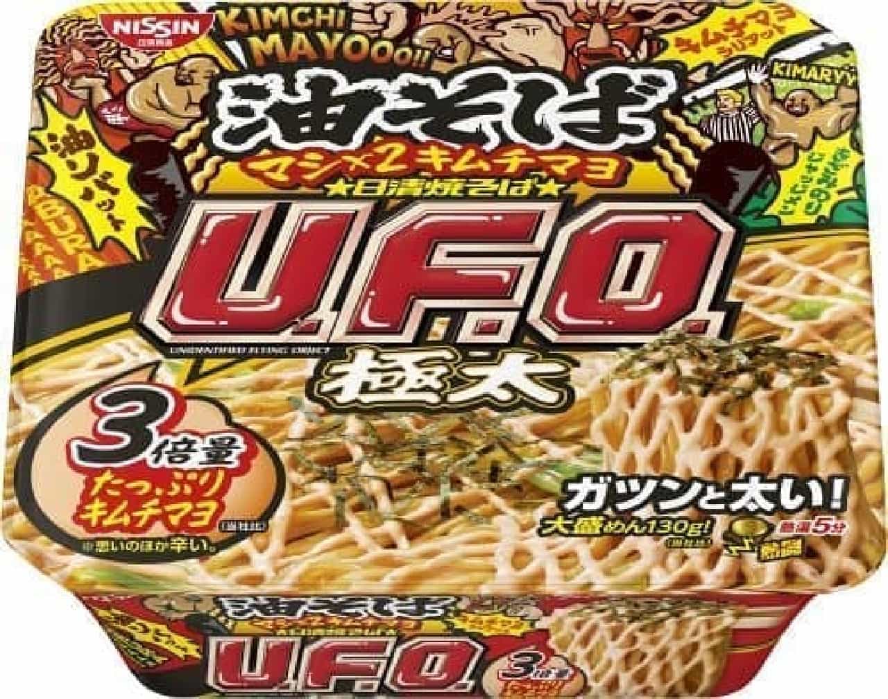 Nissin Yakisoba UFO Big Extra Thick Abura Soba Mashi x 2 Kimchi Mayo