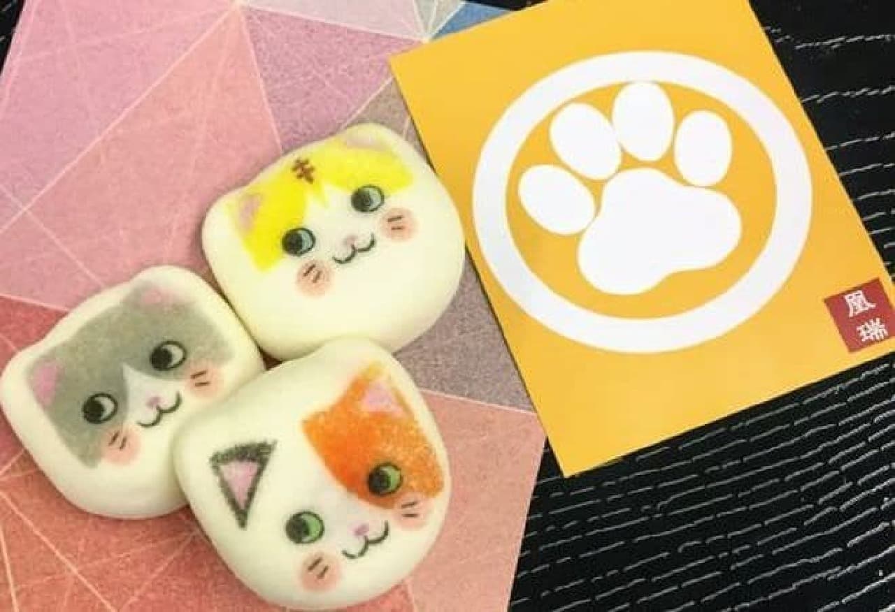 "Achimuite Nyan" is a Japanese-style marshmallow with a cute cat's expression printed on it.