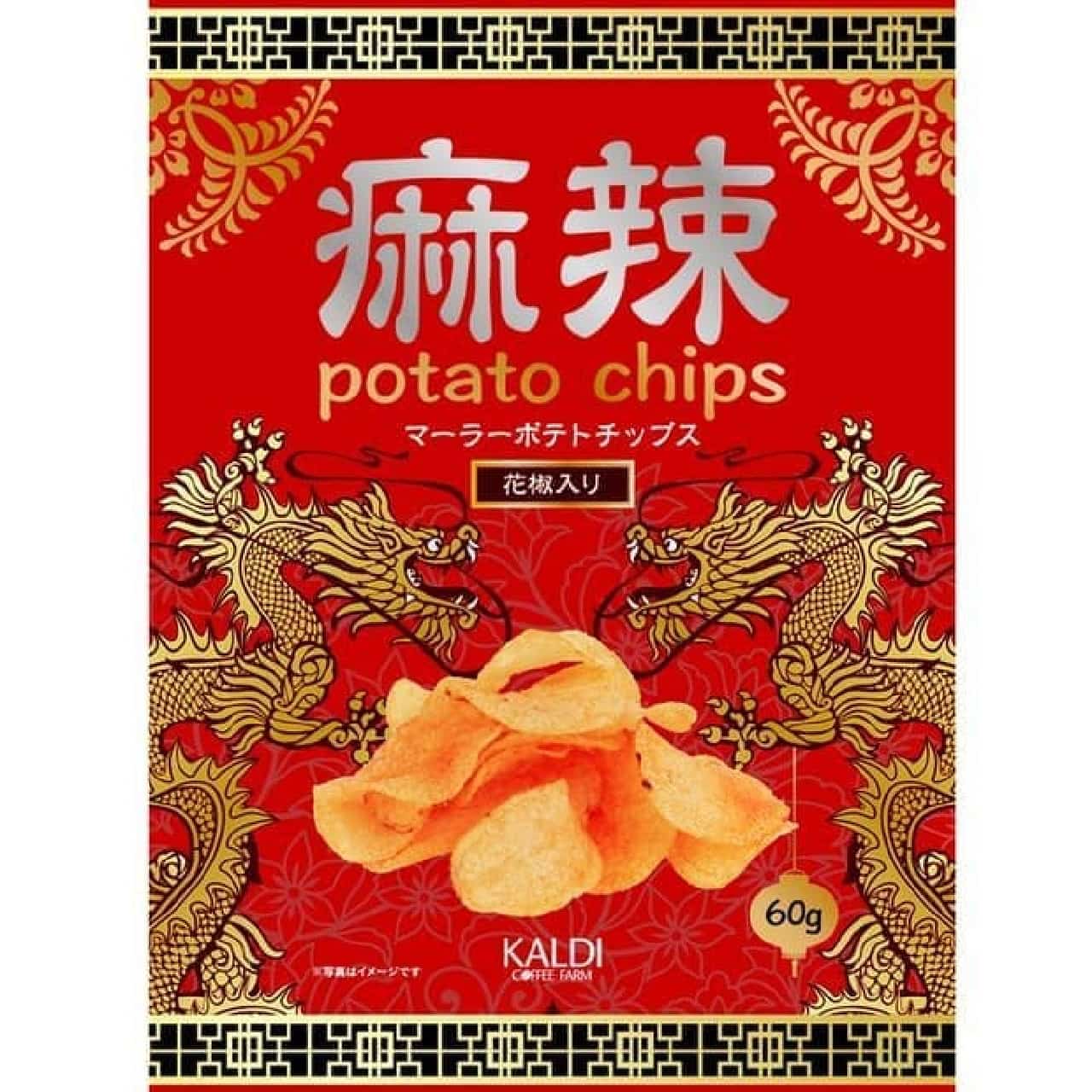 "Original Mala Potato Chips" is potato chips with the spice "Mala" that is indispensable for Sichuan cuisine such as mapo tofu and hot pot.