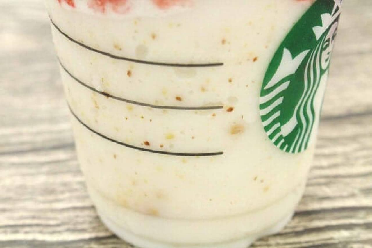 Starbucks Chocolate Cake Top Frappuccino with Strawberry Shot