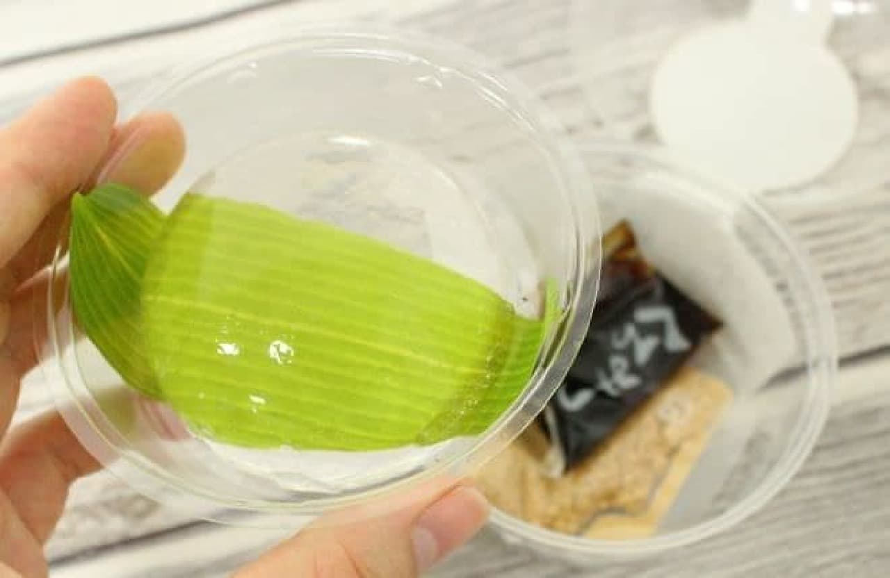 "Pururun Water Jelly" is a transparent water jelly that has been chilled and hardened with agar.