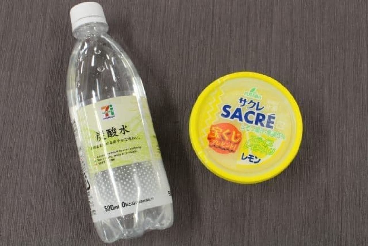 レモンの氷菓「サクレ」×炭酸水