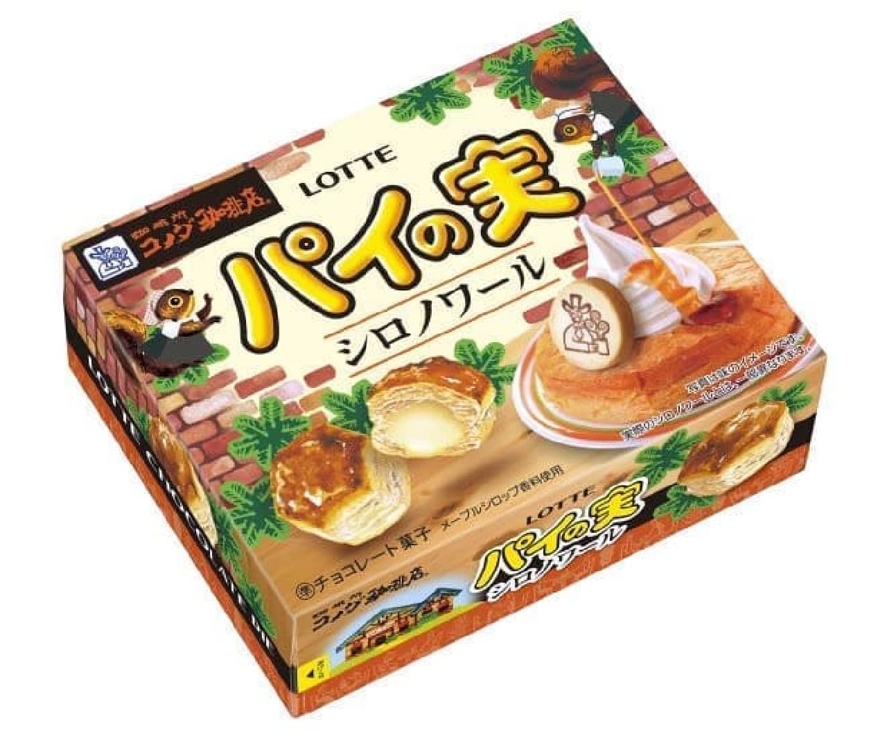 "Pai no Mi [Shiro Noir supervised by Komeda Coffee Shop]" is a pie fruit that reproduces the taste of "Shiro Noir", which is the signature menu of Komeda Coffee Shop.